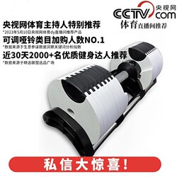 Defit Adjustable Dumbbells for Men's Fitness at Home, Women's 2kg Dumbbells with Adjustable Weight, Nuo Quick-Adjust Dumbbells Defit Adjustable Dumbbells for Men's Fitness at Home, Women's 2kg Dumbbells with Adjustable Weight, Nuo Quick-Adjust Dumbbells