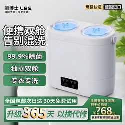 2025 New Model Small Portable Double-Chamber Washing Machine for Underwear and Socks, Mini Cleaning Machine for Dormitories 2025 New Model Small Portable Double-Chamber Washing Machine for Underwear and Socks, Mini Cleaning Machine for Dormitories