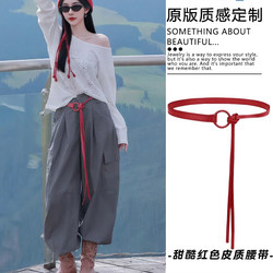 Sweet and Cool Spicy Girl Red Round Buckle Leather Belt for Women, New Style, Matching Pants Belt, Waist Cincher, Waist Rope, Travel Accessory Sweet and Cool Spicy Girl Red Round Buckle Leather Belt for Women, New Style, Matching Pants Belt, Waist Cincher, Waist Rope, Travel Accessory