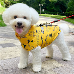 Dog Clothes 2025 New Autumn and Winter Clothing Bichon Clothing for Small and Medium-Sized Dogs Teddy Corgi Schnauzer Winter Cotton Coat Dog Clothes 2025 New Autumn and Winter Clothing Bichon Clothing for Small and Medium-Sized Dogs Teddy Corgi Schnauzer Winter Cotton Coat
