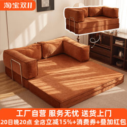 Mid-Century Style Fabric Sofa Module, Straight Row, Single, Double, Three-Person, Removable and Washable, Foldable, Dual-Purpose Living Room Pudding Sofa Bed Mid-Century Style Fabric Sofa Module, Straight Row, Single, Double, Three-Person, Removable and Washable, Foldable, Dual-Purpose Living Room Pudding Sofa Bed