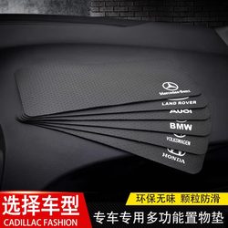 High-End Car Anti-Slip Mat, Large Size, Car Center Console Supplies, Car Accessories, Ornaments, Mobile Phone, Perfume Storage Mat # High-End Car Anti-Slip Mat, Large Size, Car Center Console Supplies, Car Accessories, Ornaments, Mobile Phone, Perfume Storage Mat #