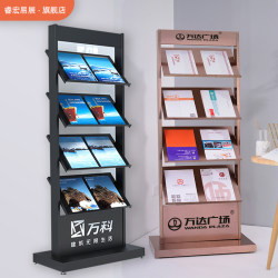 Stainless Steel Sales Department Information Rack Floor-Standing Display Apartment Picture Bank Newspaper Publicity Magazine Book Multi-Layer Storage Rack Stainless Steel Sales Department Information Rack Floor-Standing Display Apartment Picture Bank Newspaper Publicity Magazine Book Multi-Layer Storage Rack