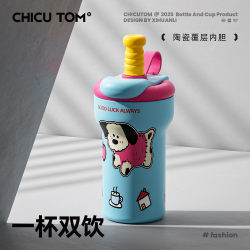 Moc Coffee Cup, Portable for Going Out, Office Water Cup, Portable Straw Cup, High-Looking Thermos Cup for Girls, Summer Moc Coffee Cup, Portable for Going Out, Office Water Cup, Portable Straw Cup, High-Looking Thermos Cup for Girls, Summer