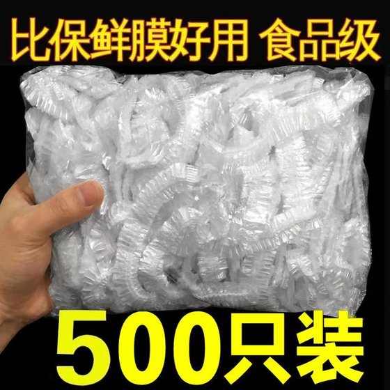 Disposable plastic wrap, food -grade insurance set fresh bags, household bowl lid tight mouth kitchen thickened and transparent
Disposable plastic wrap, food -grade insurance set fresh bags, household bowl lid tight mouth kitchen thickened and transparent
