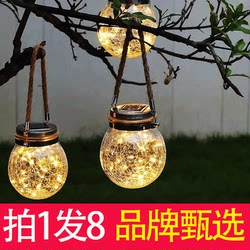Solar-Powered Creative Waterproof Crackle Glass Hanging Lights for Home Decoration in Courtyard, Outdoor Balcony, Villa, and Landscape Garden Solar-Powered Creative Waterproof Crackle Glass Hanging Lights for Home Decoration in Courtyard, Outdoor Balcony, Villa, and Landscape Garden