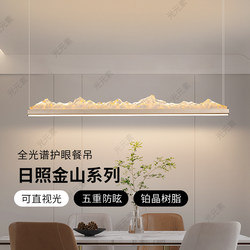 Restaurant Chandelier Rizhao Jinshan Modern Simple New Chinese Tea Table Living Room Chandelier Normcore Restaurant Bar Table Lamp Restaurant Chandelier Rizhao Jinshan Modern Simple New Chinese Tea Table Living Room Chandelier Normcore Restaurant Bar Table Lamp