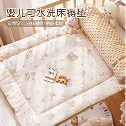 Baby Mattress, Class a Newborn Baby Small Mattress, Children's Kindergarten Splicing Bed, Diaper Changing Table Mat, All Seasons Baby Mattress, Class a Newborn Baby Small Mattress, Children's Kindergarten Splicing Bed, Diaper Changing Table Mat, All Seasons