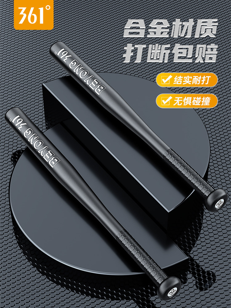 Mazza Da Baseball In Acciaio Olusar - 32 Pollici, Impugnatura Gomma Antiscivolo, Con Borsa - Foto 9