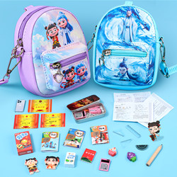 Mini schoolbag set Children's Day gift Mini schoolbag set Children's Day gift