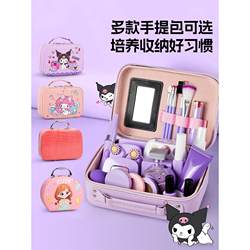 Children's Cosmetic Toys Girls 3 to 6 Years Old Children's Cosmetic Toys Girls 3 to 6 Years Old