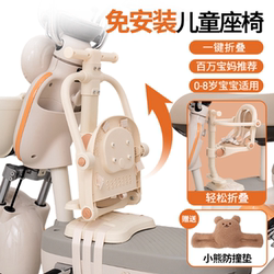 Electric Vehicle Child Seat, Front-Mounted Battery Car, Foldable Baby Safety Seat, Motorcycle Child Seat Electric Vehicle Child Seat, Front-Mounted Battery Car, Foldable Baby Safety Seat, Motorcycle Child Seat