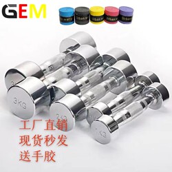 Pure Steel Electroplated Dumbbells for Men and Women, Home Fitness, Pure Steel Fixed Small Dumbbells, Portable, Professional Clearance Sale Pure Steel Electroplated Dumbbells for Men and Women, Home Fitness, Pure Steel Fixed Small Dumbbells, Portable, Professional Clearance Sale
