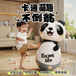 Inflatable tumbler children's indoor educational training toy Inflatable tumbler children's indoor educational training toy
