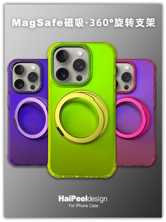Neon Color MagSafe Ring Kickstand 15, 14, 13, 12 iPhone Case