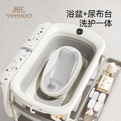 Ying's Diaper Table Baby Care Table Bathroom Care Table Bathroom All-in-one Multi-function Diaper Change Touch Portable Moving Crib Bed Ying's Diaper Table Baby Care Table Bathroom Care Table Bathroom All-in-one Multi-function Diaper Change Touch Portable Moving Crib Bed