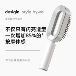 Design Style Air Cushion Brush Airbag Comb for Women, Specialized for Long Hair, Massage Brush for Volume at the Crown, Home Use, Anti-Static Design Style Air Cushion Brush Airbag Comb for Women, Specialized for Long Hair, Massage Brush for Volume at the Crown, Home Use, Anti-Static