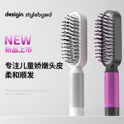 Professional Children's Comb, High-End Air Cushion Airbag Comb, Girls, Students, Babies, Professional Long Hair Fluffy Massage Comb for Home Use Professional Children's Comb, High-End Air Cushion Airbag Comb, Girls, Students, Babies, Professional Long Hair Fluffy Massage Comb for Home Use