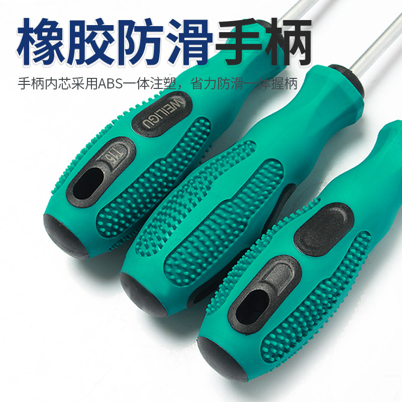 Weiligu Torx Screwdriver Set - 6-Point Plum Blossom Hexagon Driver