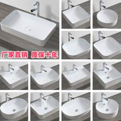 Ceramic Countertop Basin Balcony Countertop Wash Basin Single Basin Household Basin Small Size Wash Basin Ceramic Rectangular Ceramic Countertop Basin Balcony Countertop Wash Basin Single Basin Household Basin Small Size Wash Basin Ceramic Rectangular