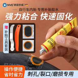 Bicycle Inner Tube Tire Repair Glue Portable Tire Repair Tool Set Road Bike Tire Quick Repair Adhesive Patch Bicycle Inner Tube Tire Repair Glue Portable Tire Repair Tool Set Road Bike Tire Quick Repair Adhesive Patch