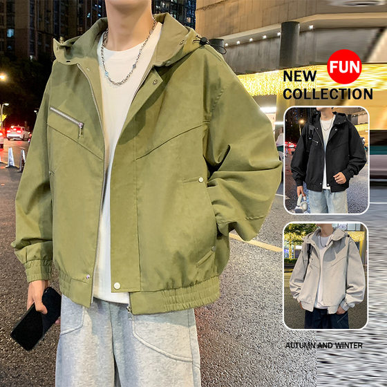 Japanese quality new large-size hooded jacket men's jacket men's jacket loose fashion brand plus fat plus big fat suit
Japanese quality new large-size hooded jacket men's jacket men's jacket loose fashion brand plus fat plus big fat suit
