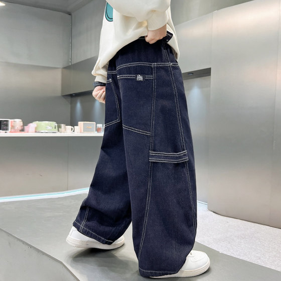 Boys jeans autumn clothes, medium and large children's trendy super cool high school students wear high-end cool internet carrot pants children's clothing
Boys jeans autumn clothes, medium and large children's trendy super cool high school students wear high-end cool internet carrot pants children's clothing