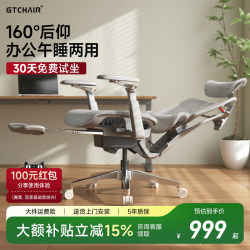 Takada Sai Lei Gtchair Ergonomic Chair Computer Chair Office Gaming Chair Reclining Long-Sitting Waist-Protecting Comfortable Chair Takada Sai Lei Gtchair Ergonomic Chair Computer Chair Office Gaming Chair Reclining Long-Sitting Waist-Protecting Comfortable Chair