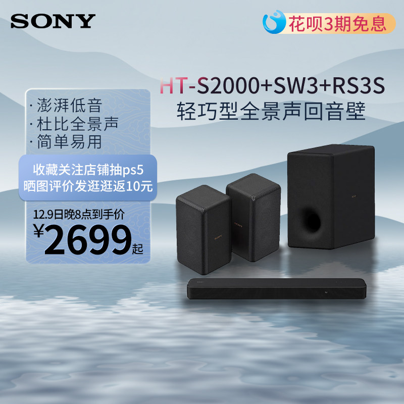 Ht S20r Htz9rf Sony SONY HT-Z9F