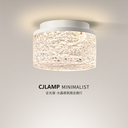 Modern Simple and Luxurious Crystal Resin Aisle Light, Entrance Ceiling Light, Creative Balcony Light, Cloakroom Lighting Modern Simple and Luxurious Crystal Resin Aisle Light, Entrance Ceiling Light, Creative Balcony Light, Cloakroom Lighting