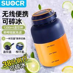 German 2025 New Model 38-Blade Juicer Small Household Fruit Juicer Cup Portable Ton-Ton Bucket German 2025 New Model 38-Blade Juicer Small Household Fruit Juicer Cup Portable Ton-Ton Bucket