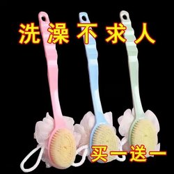 Bath Brush, Long-Handled Back Scrubber, Exfoliating Brush, Soft Bristle Bath Tool, Powerful Self-Massage Without Needing Help Bath Brush, Long-Handled Back Scrubber, Exfoliating Brush, Soft Bristle Bath Tool, Powerful Self-Massage Without Needing Help