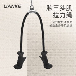 Triceps Trainer, Large Flying Bird Resistance Band, Triceps Rope, Downward Press Strength Fitness Equipment, Grip Equipment Accessories Triceps Trainer, Large Flying Bird Resistance Band, Triceps Rope, Downward Press Strength Fitness Equipment, Grip Equipment Accessories