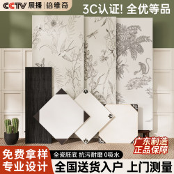 Bathroom Tiles, French Retro Cream Style Swallow Tiles, Renovation of Kitchen and Bathroom Floor Tiles, Nanyang Nyonya Tiles Bathroom Tiles, French Retro Cream Style Swallow Tiles, Renovation of Kitchen and Bathroom Floor Tiles, Nanyang Nyonya Tiles