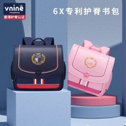 Ninth Castle School Bag for Boys Primary School Students 2025 New Model for Grades One to Six Lightweight and Burden-Reducing Children's Backpack Ninth Castle School Bag for Boys Primary School Students 2025 New Model for Grades One to Six Lightweight and Burden-Reducing Children's Backpack