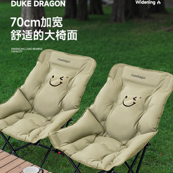 Japan Mujie Outdoor Moon Chair Adjustable Camping Style Chair Portable Cotton Lounge Chair Fishing Picnic Chair Stool Japan Mujie Outdoor Moon Chair Adjustable Camping Style Chair Portable Cotton Lounge Chair Fishing Picnic Chair Stool