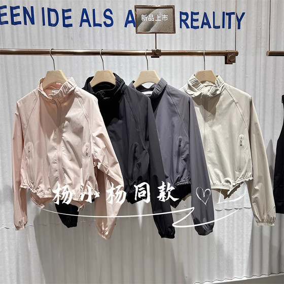 The same stand-up collar zipper short jacket loose workwear sports style top BDS1WD1179 Luming in the forest
The same stand-up collar zipper short jacket loose workwear sports style top BDS1WD1179 Luming in the forest