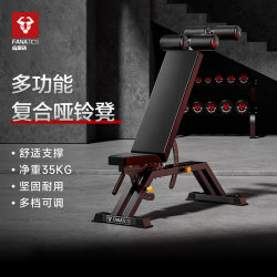 Crazy Latte Fb320 Fitness Chair Roman Bench Fitness Right-Angle Bench Home Dumbbell Bench Adjustable Bird-Of-Prey Bench Press Bench Crazy Latte Fb320 Fitness Chair Roman Bench Fitness Right-Angle Bench Home Dumbbell Bench Adjustable Bird-Of-Prey Bench Press Bench