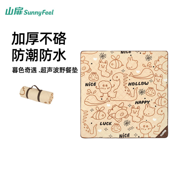 Mountain Bird Picnic Mat Moisture-proof Pad Thickened Outdoor Camping Mat Waterproof Tent Inner Mat Ultrasonic Beach Portable Floor Mat
Mountain Bird Picnic Mat Moisture-proof Pad Thickened Outdoor Camping Mat Waterproof Tent Inner Mat Ultrasonic Beach Portable Floor Mat