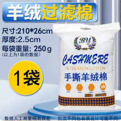 High-density fish tank special aquarium purification filter cotton High-density fish tank special aquarium purification filter cotton