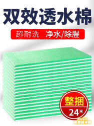 Jinlijia super thick and powerful water purification green and white double-layer green cotton Jinlijia super thick and powerful water purification green and white double-layer green cotton