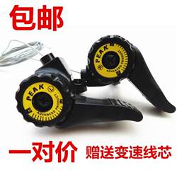 Free shipping gear adjuster speed regulator finger transmission Anqisai mountain bike transmission bicycle parts accessories Free shipping gear adjuster speed regulator finger transmission Anqisai mountain bike transmission bicycle parts accessories