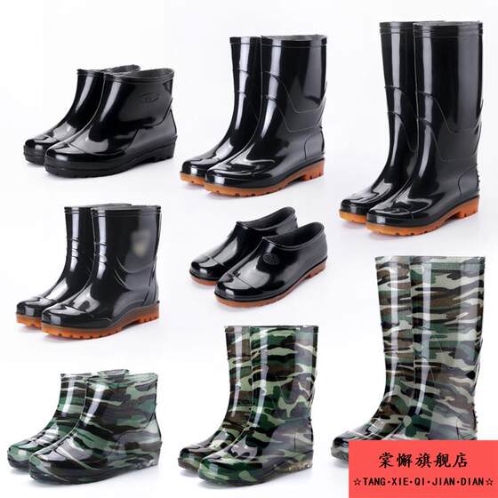 Rain boots for men's medium and high tube wear-resistant working water boots for beef tendon sole warm short tube cover shoes low top plastic cotton shoes anti-slip Rain boots for men's medium and high tube wear-resistant working water boots for beef tendon sole warm short tube cover shoes low top plastic cotton shoes anti-slip