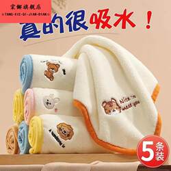 Baby household face towel newborn child face wash super soft small square towel handkerchief baby bath saliva towel baby Baby household face towel newborn child face wash super soft small square towel handkerchief baby bath saliva towel baby