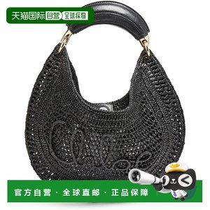 1 hour refundable Hong Kong direct mail Chloe Women's Banana summer bag black black comfortable 
1 hour refundable Hong Kong direct mail Chloe Women's Banana summer bag black black comfortable