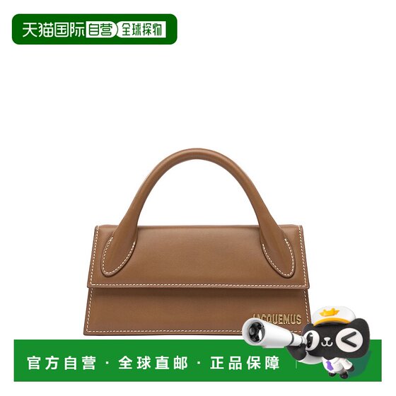 1 hour refundable Hong Kong direct mail Jacquemus Women's 'Il Chiquito' bag 22HBAW00004 
1 hour refundable Hong Kong direct mail Jacquemus Women's 'Il Chiquito' bag 22HBAW00004