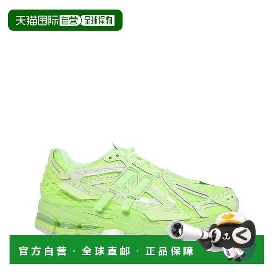 1h refundable European direct mail new balance men's running shoes sports shoes
1h refundable European direct mail new balance men's running shoes sports shoes