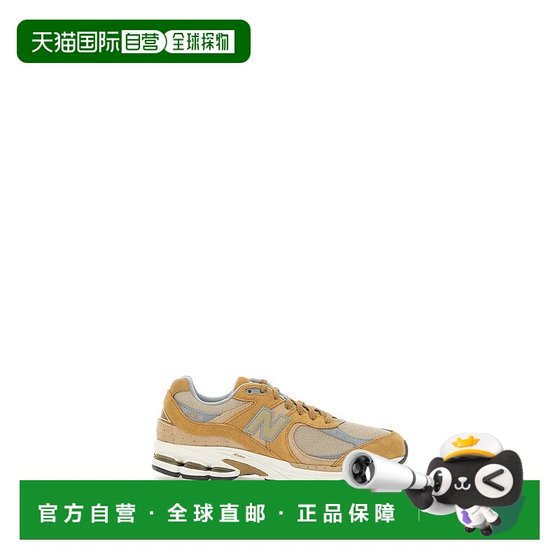1h refundable Hong Kong Direct Mail New Balance Men's Brown Sneakers U2002RCEGR
1h refundable Hong Kong Direct Mail New Balance Men's Brown Sneakers U2002RCEGR