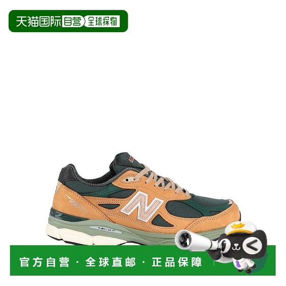 1h refundable Hong Kong Direct Mail New Balance Men's Sports Shoes Green Green Comfortable
1h refundable Hong Kong Direct Mail New Balance Men's Sports Shoes Green Green Comfortable
