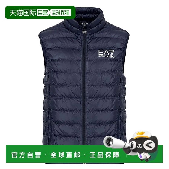 1h refundable European direct mail emporio armani men vest vest
1h refundable European direct mail emporio armani men vest vest